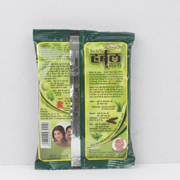 Shrimali Herbal Mehendi Powder - Natural Reddish Brown Henna Hair Color - Image 2